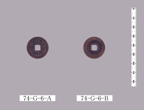 絵銭（光明念仏）