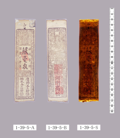 河内飛地米手形