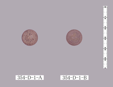 北洋半角銀貨