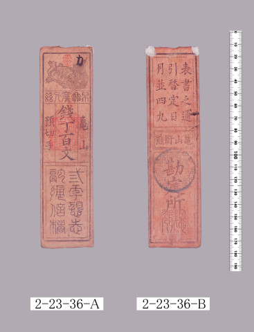 預切手
