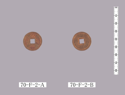 永楽通宝御紋金銭