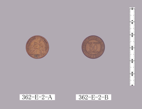 50サンチームアルミニウム青銅貨