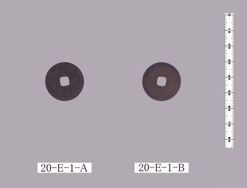 元和通宝