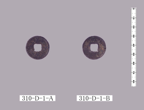 嘉泰通宝
