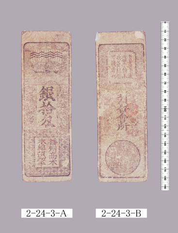 木綿預切手