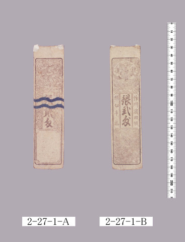 預切手