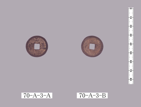 天正通宝銀銭