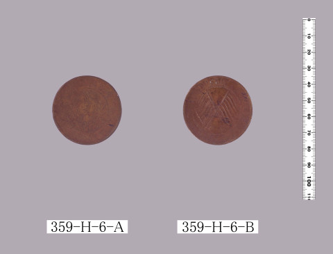 四川二百文銅貨