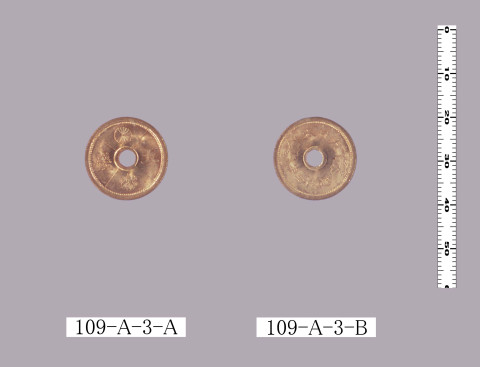 五銭アルミ（ニウム）青銅貨昭和13年式