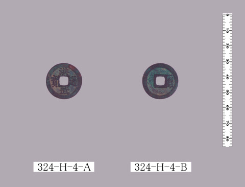 洪武通宝（背一銭） | 東京大学デジタルアーカイブポータル
