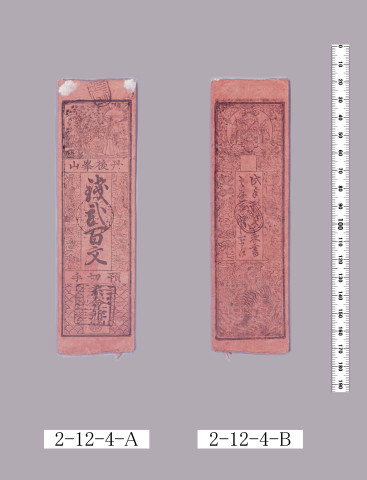 預切手