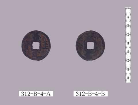 嘉定至宝（当五銭）