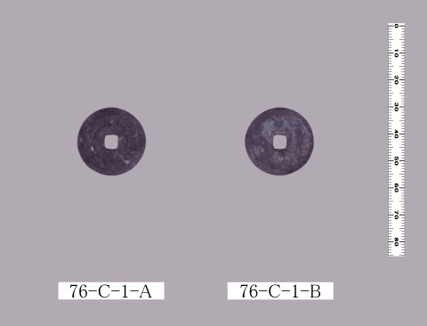 絵銭（猿）