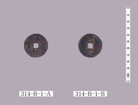 淳祐通宝（当百銭）