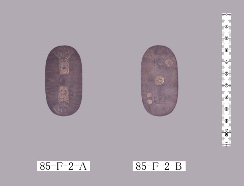 銀鋳天保小判