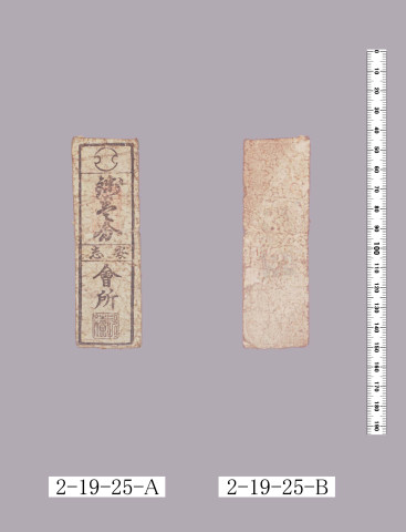預切手