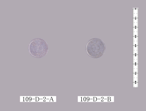 十銭アルミニウム貨（昭和15年式）