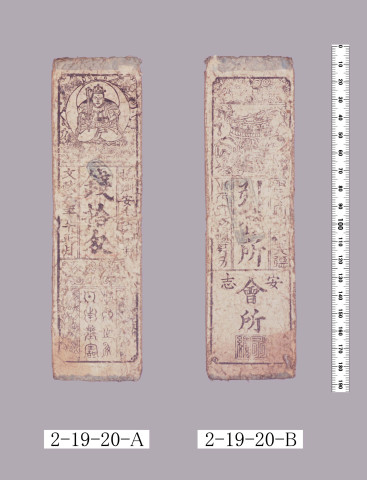 預切手