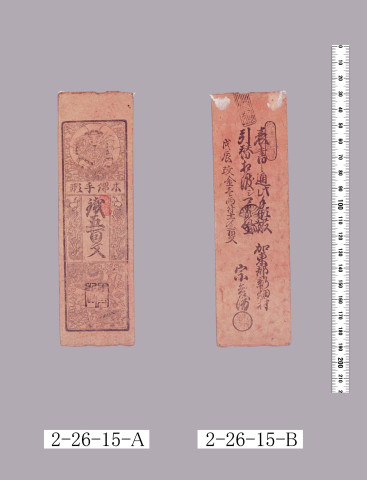 木綿手形