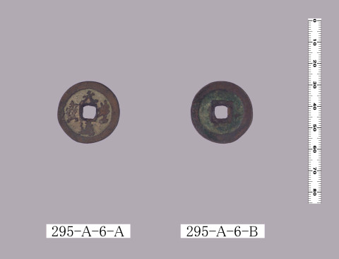 元豊通宝折二銭