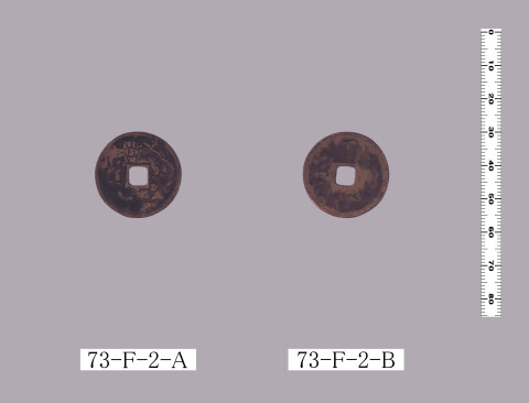 絵銭（出駒）