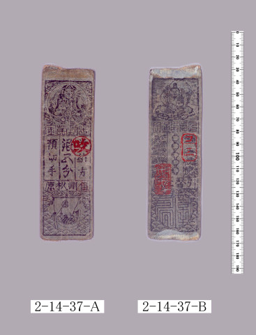 米納方預切手