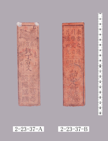 預切手