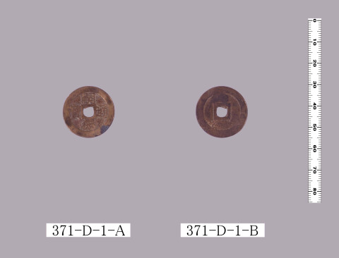 嗣徳通宝