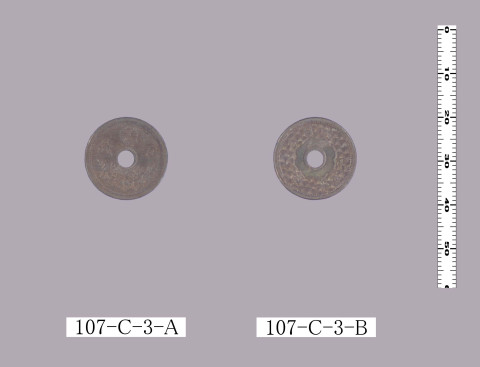 五銭白銅貨（大正九年式）