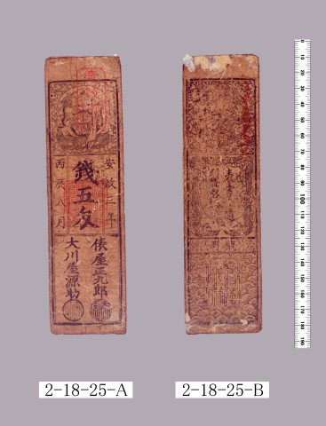 融通切手