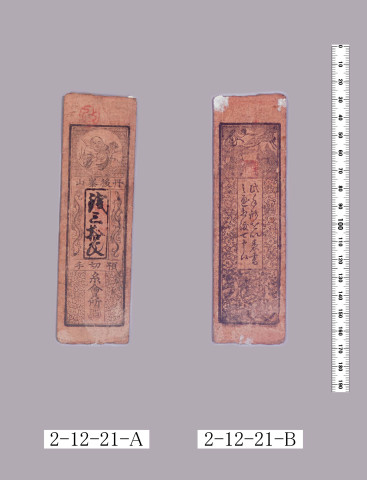 預切手