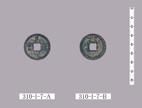 嘉定通宝（折二銭）