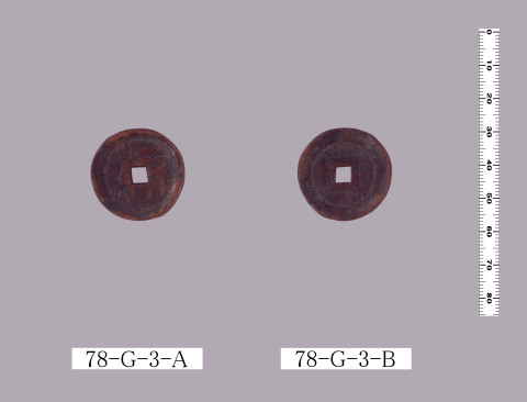 絵銭（打制駒曳）