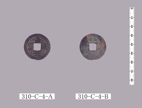 嘉泰通宝（折二銭）