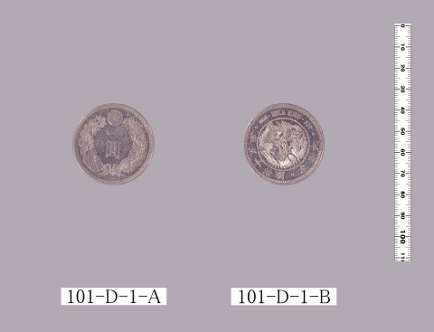 一円銀貨（明治七年式）