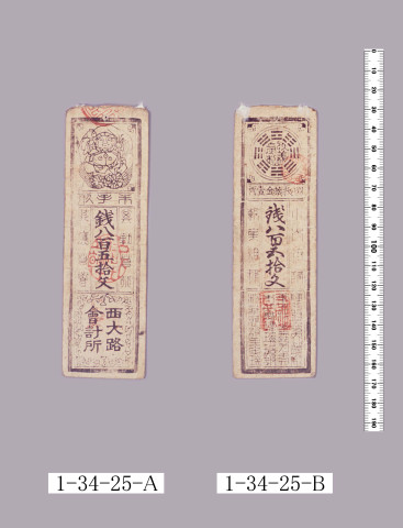 米手形