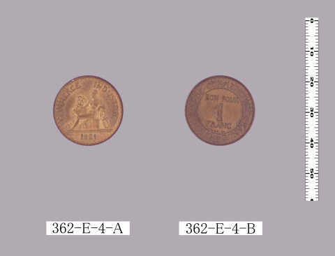 一フランアルミニウム青銅貨