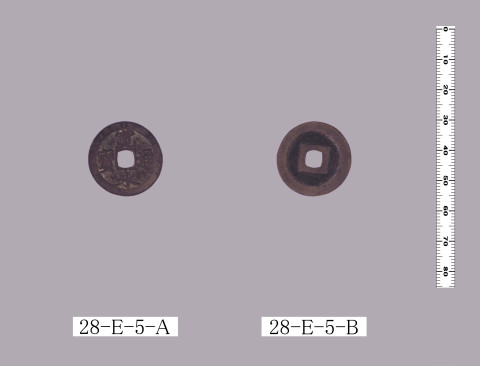 寛永通宝（寛永一四年長門赤村鋳造銭）