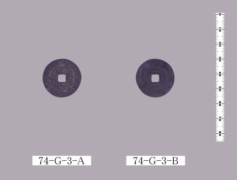 絵銭（元光念仏）