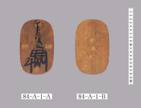 享保大判