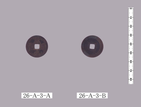 寛永通宝（寛永十三年近江坂本鋳造銭）
