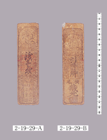 預切手