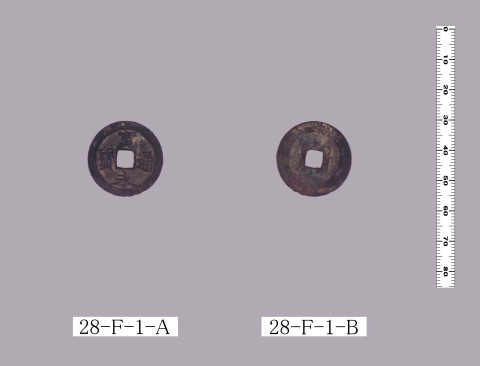 寛永通宝（寛永一四年長門赤村鋳造銭）