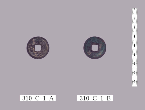 人気のクリスマスアイテムがいっぱい！ 嘉泰通宝 | 東京大学デジタルアーカイブポータル コレクション