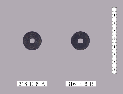 大定通宝