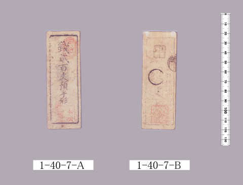 預手形