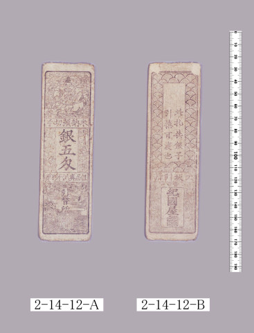 米納預切手