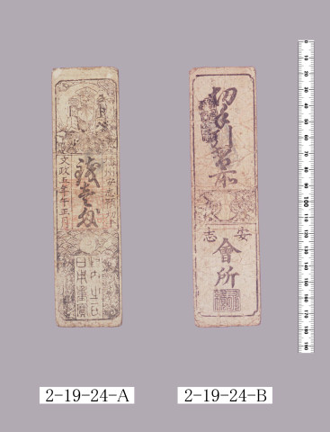 預切手