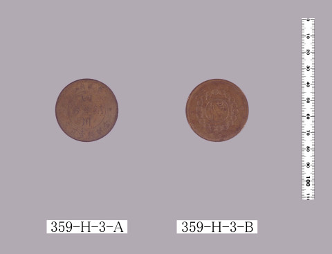 四川百文黄銅貨