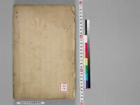 嘉興蔵（万曆版大藏經）第28帙 第4冊